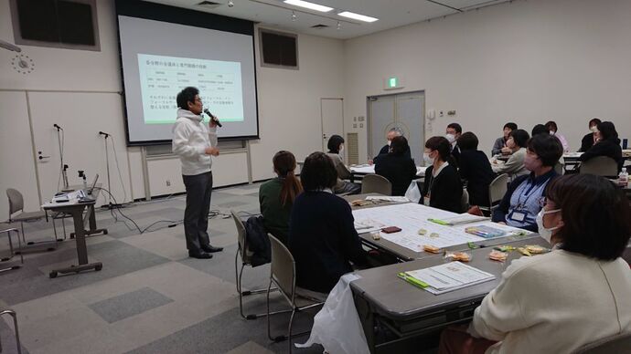 令和5年度支援者向け研修会