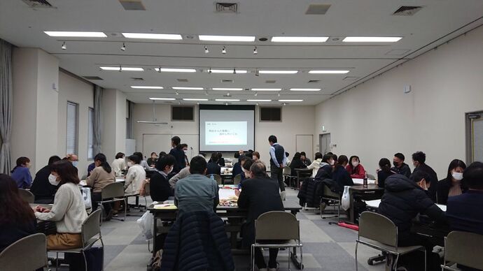 令和5年度支援者向け研修会