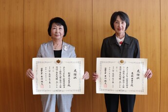 感謝状を手に持つ紀藤さん(左)と高橋さん(右)