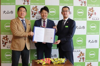 協定書を手にする大田代表取締役（左）、山田市長（中）、中北代表取締役社長（右）