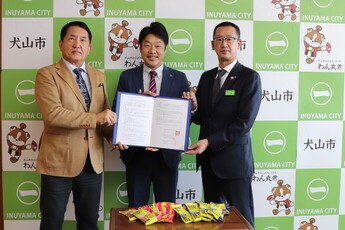 協定書を手にする大田代表取締役(左)、山田市長(中)、中北代表取締役社長(右)