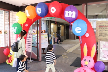 子ども図書館まつりエントランス