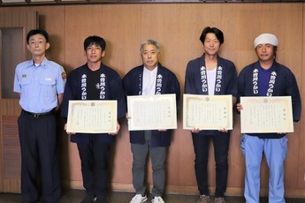 左から大沢消防長、水野さん、三原さん、海老澤さん、川口さん