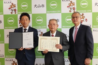 (左から)原市長、林代表取締役、筧常務取締役(大垣共立銀行)の写真