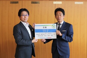 岐阜信用金庫楽田支店 石川支店長と原市長