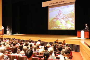 千田氏による講演会の様子