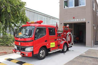 移転された消防団第5分団車庫