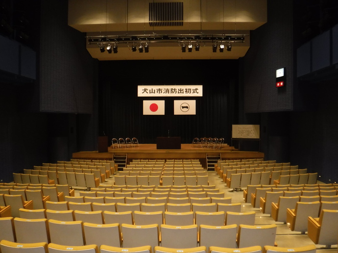 出初式式典の様子