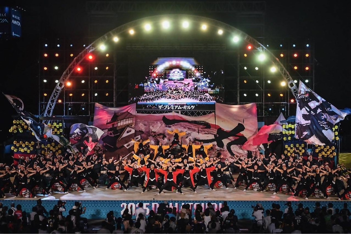 笑゛(じょう)のステージ演舞の写真