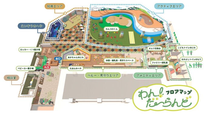 わん！だーらんどフロアマップ