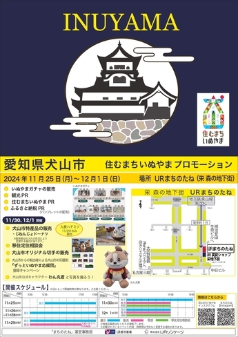 チラシ