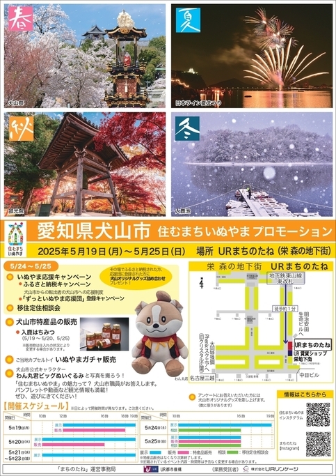 チラシ