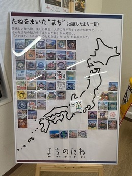 当日の様子