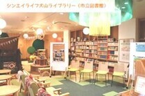 ブックキャンプ