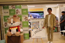 出展記念セレモニーの様子