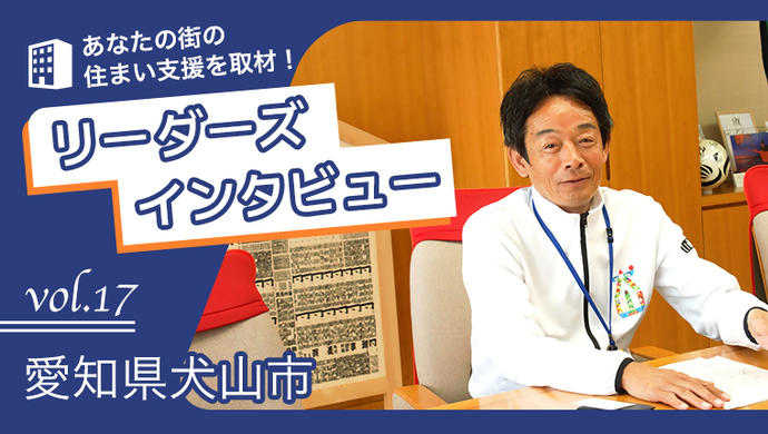 トップ