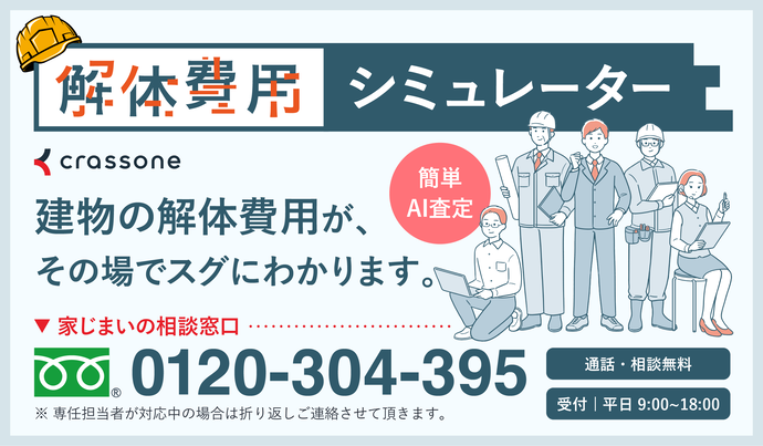 バナー画像