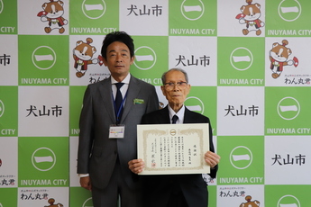 原市長と長谷川良夫さん