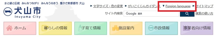 ぺーじのほんやくができます