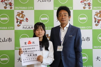 全国大会出場を報告した大原さん