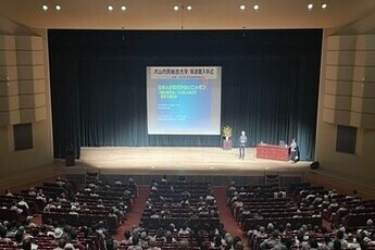 犬山市民総合大学敬道館入学式の様子