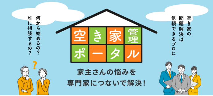 バナー画像