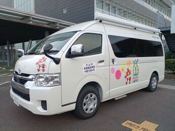 車両