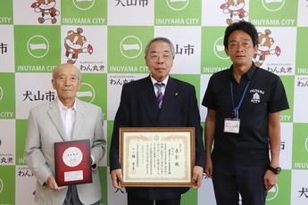 左から吉野美英さん、横井耕市さん、原市長の写真