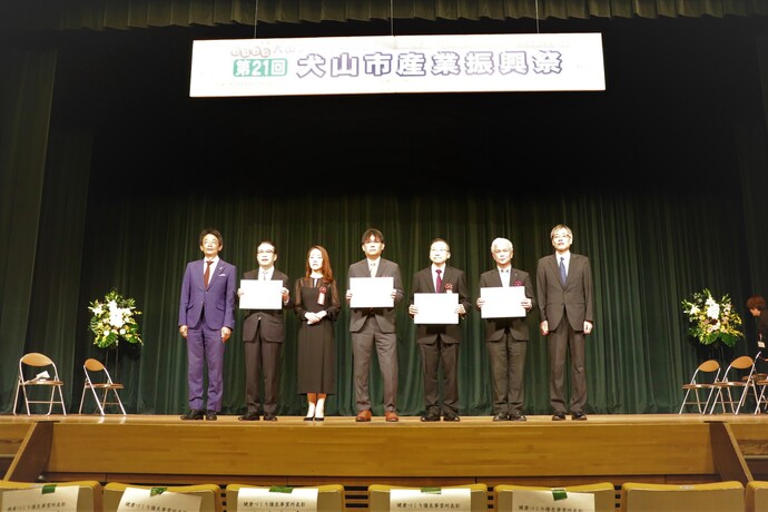 令和6年度健康づくり推進優良事業所表彰式