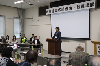 教養講座の様子