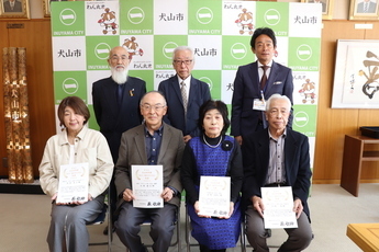 授与式の様子