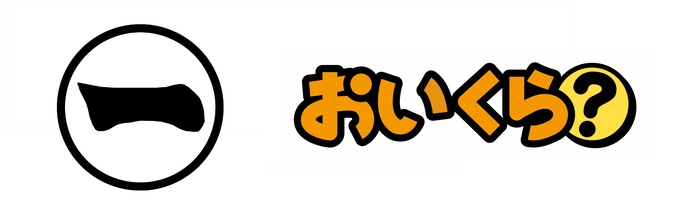 犬山市　おいくら