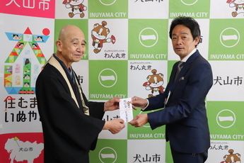 犬山市仏教会の芹澤会長と原市長