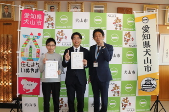 写真左から、池尻さん、𠮷野さん、原市長