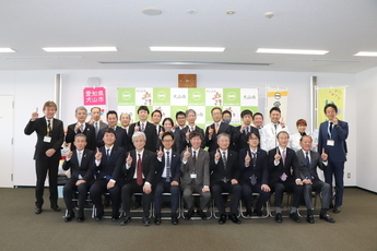 犬山市制70周年記念事業感謝状贈呈式の様子