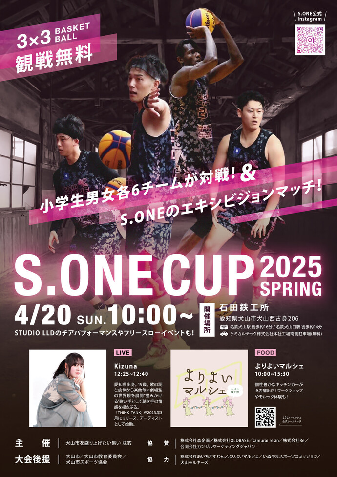 イベントポスター