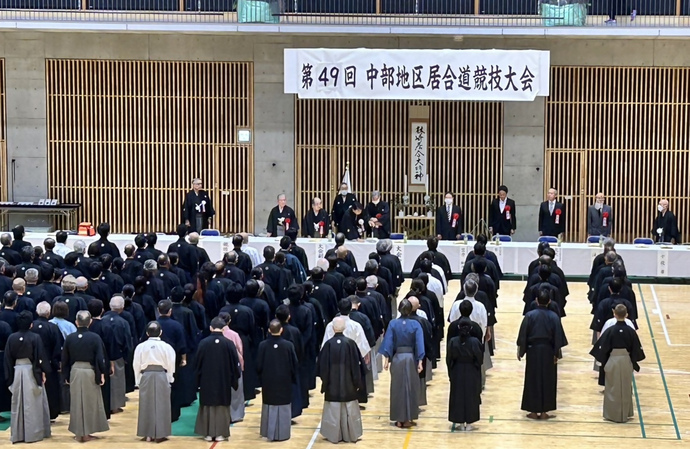 居合道
