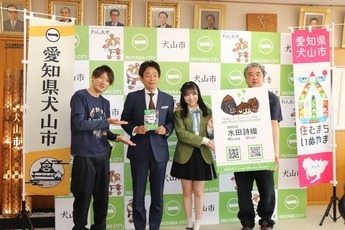 表敬訪問した水田さん、モンキーセンター職員と原市長
