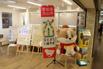 まちのたねでの出展の様子