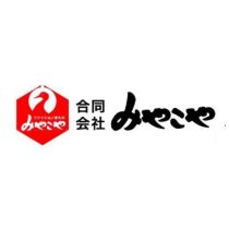鵜飼い