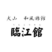 鵜飼い