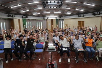 交流会の様子