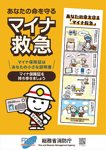 救急車の画像