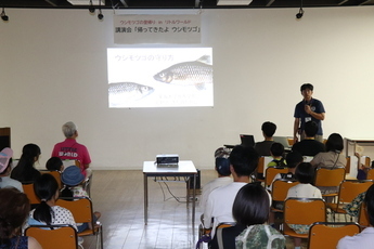 講演会の様子