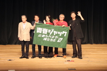 出演者らが記念撮影する様子