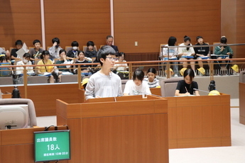 議場で質問する児童の様子