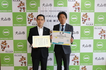 原市長と記念撮影をする林総括部長