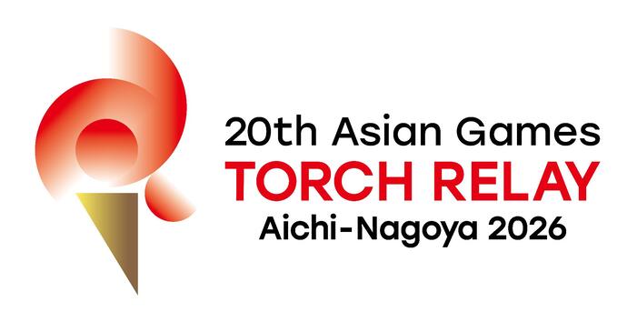第20回アジア競技大会(2026/愛知・名古屋)聖火リレーの公式ロゴ