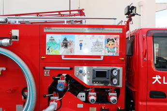 消防車両（横）