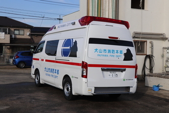 後方から見た高規格救急自動車